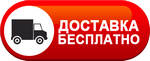 Бесплатная доставка дизельных пушек по Большом Камне